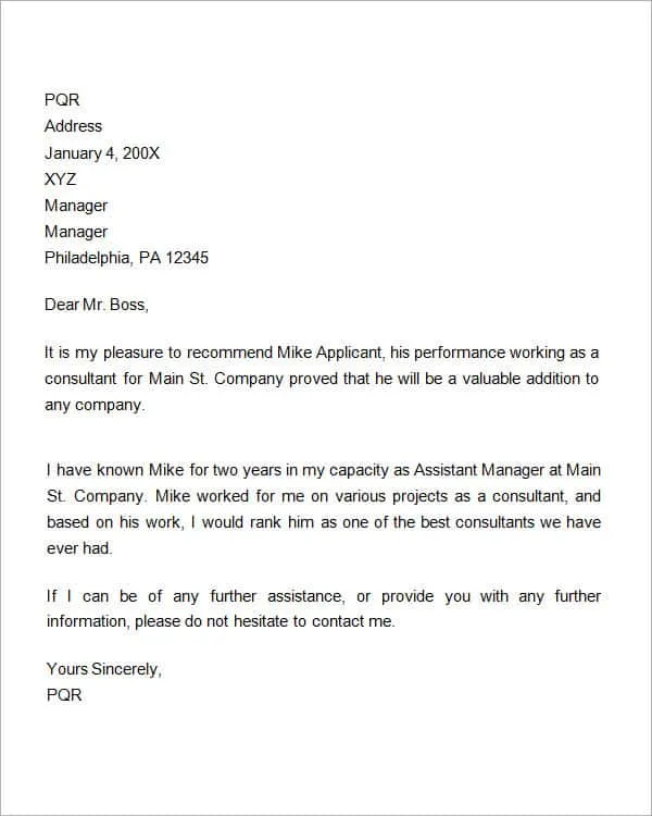 34878 employee referral cover letter skills