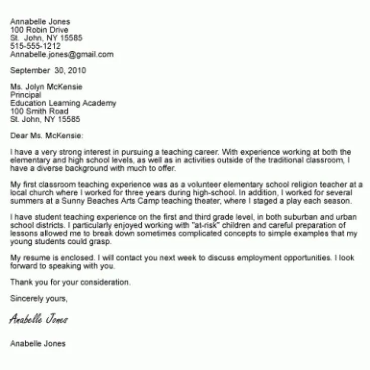 35021 cover letter last paragraph image6